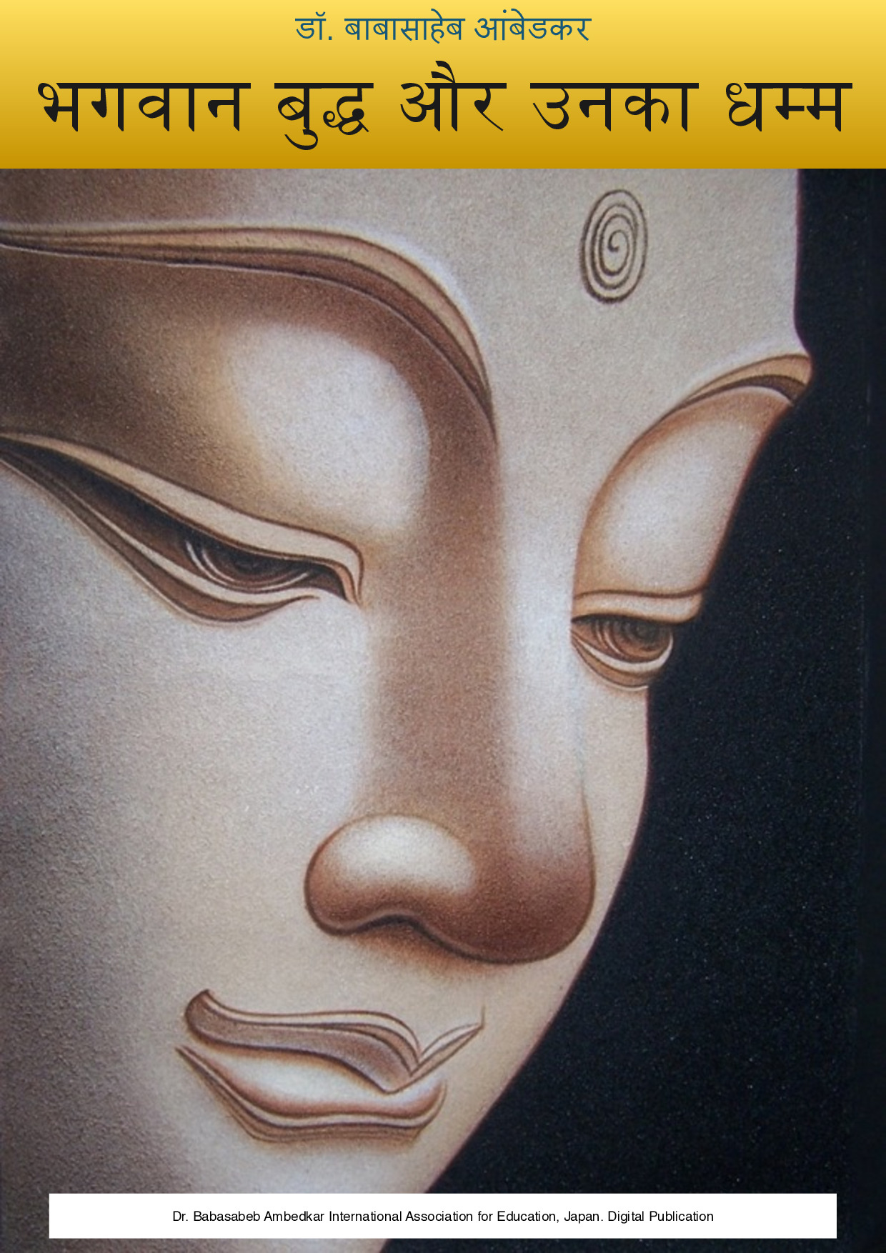 Buddha and his Dhamma.pdf